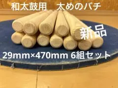 オーボエ かまぼこ ケーン アリオード 72枚 - メルカリ