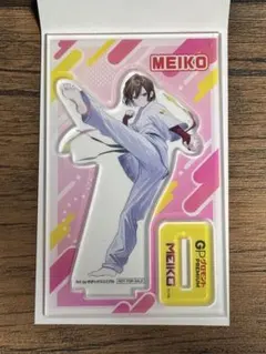 グロモント アクリルスタンド MEIKO