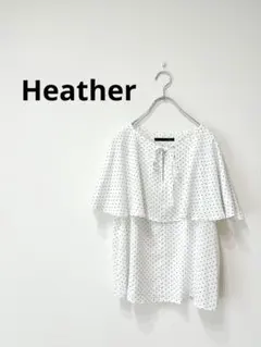 Heather ヘザー ドット柄 ケープ風ブラウス リボン フレア袖 ホワイトのサムネイル