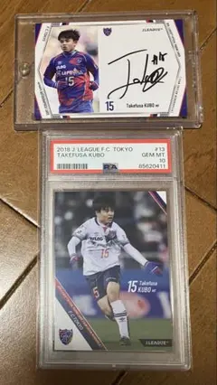 2026年最新】久保建英 サインの人気アイテム - メルカリ