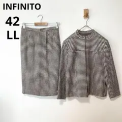 インフィニート 42 LL シルク混 千鳥柄セットアップ ジャケット スカート