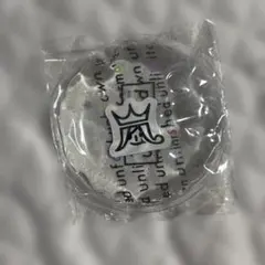 嵐　untitled カイロ