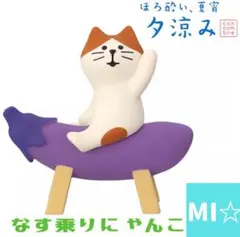 まいこ様 リクエスト 2点 まとめ商品