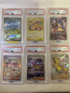 ポケモンカード PSA10 鑑定品 6枚セット