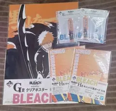 BLEACH 一番くじ 黒崎一護 まとめ売り