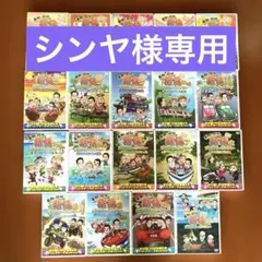 2025年最新】旅猿 dvd セットの人気アイテム - メルカリ