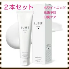 ルビーホワイト 歯磨き粉 ホワイトニング 医薬部外品 薬用 口臭ケア