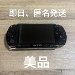 メガネジジイ様 リクエスト 2点 まとめ商品