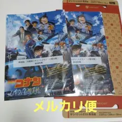名探偵コナン　ハイウェイの堕天使　前売り券　特典　　クリアファイル×2