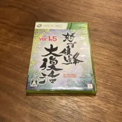XBOX 360 怒首領蜂 大復活 ver 1.5