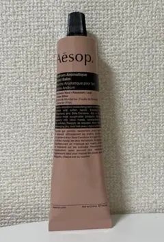 Aesop アンドラム アロマティック ハンドバーム 75ml（送料込）