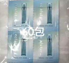 【限定セール】アルビオン エクラフチュールt 80包