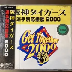魁!ジョッパーズ/六甲おろし　CD 2枚セット 魁!ジョッパーズ/六甲おろし CD 2枚セット 魁!ジョッパーズ/六甲