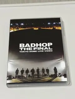 BADHOP THE FINAL バットホップ DVD 未開封 2026年最新】BADHOP dvd 東京ドームの人気アイテム - メルカリ