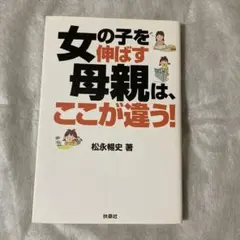 オセロ様 リクエスト 3点 まとめ商品