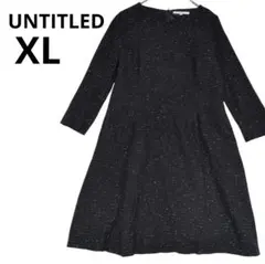 UNTITLED 黒 長袖　42　秋冬　膝丈ワンピース　日本製　フォーマル