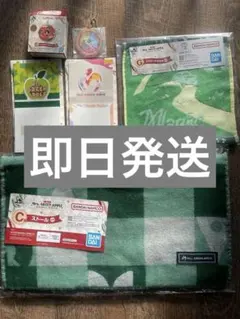 Mrs. GREEN APPLE 一番くじ CEGH賞