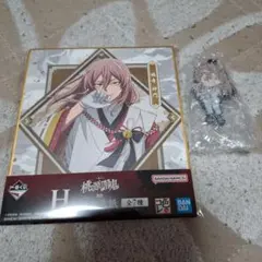 桃源暗鬼 一番くじ 神門
