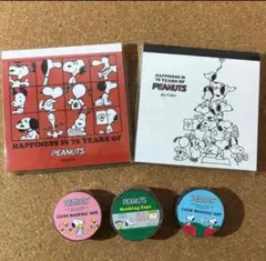スヌーピー　メモパッド&マスキングテープ 5点セット