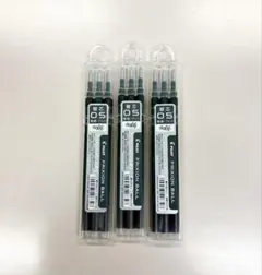 PILOT FRIXION BALL 0.5mm ブラック 3本×3セット