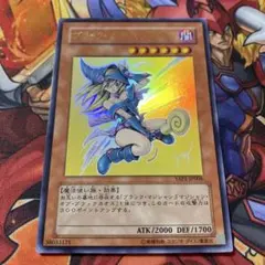 遊戯王 ブラック・マジシャン・ガール YAP1-JP006 4８枚セット 遊戯王 ブラック・マジシャン・ガール YAP1-JP006 - メルカリ