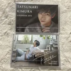 2025年最新】キムタクカレンダーの人気アイテム - メルカリ