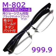 2026年最新】フォーナインズ 鼻パットの人気アイテム - メルカリ