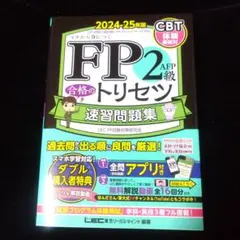 Item thumbnail for item bf136724-d7e9-49a3-9e9e-98f9b1cec7aa