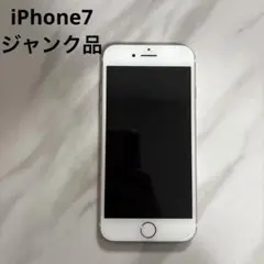 iPhone7 本体のみ ジャンク品 充電不可 ホームボタン不良