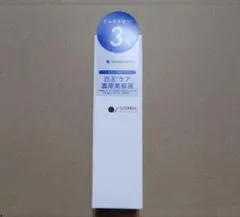 シンビメソッド　グルタチオン３％ 30mL