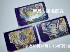 ポケモンフレンダ　ベストタッグ4弾　スーパートレジャー　まとめ売り②