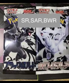 2025年最新】ホワイトフレア BOXの人気アイテム - メルカリ