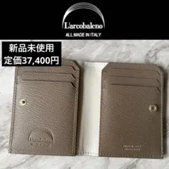 新品 【ラルコバレーノ】二つ折り財布 レザー スマートカードウォレット 2390