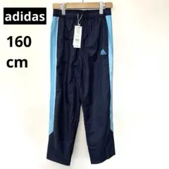 【新品】アディダス adidas 子供 ジュニア ロング パンツ
