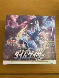 2026年最新】タイムゲイザー未開封BOXの人気アイテム - メルカリ