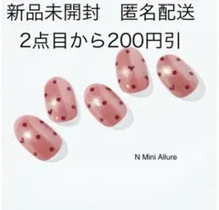 もな【プロフ読んでください】様 リクエスト 2点 まとめ商品