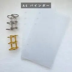 アクリルバインダー　A6　リング付き　韓国［スノーホワイト　マット　ラメ］