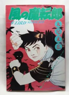 くるくる様 リクエスト 8点 まとめ商品