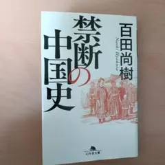 Item thumbnail for item 4e4052a9-18ba-4aec-8038-07c3c601dc7f