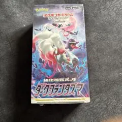 ポケモンカードゲーム ダークファンタズマ 1box