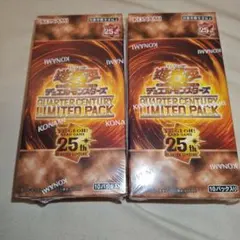 2025年最新】quarter century limited pack 未開封の人気アイテム