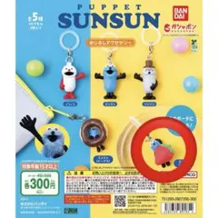 即購入⭕️PUPPET SUNSUN めじるしアクセサリー スンスン（いちご）