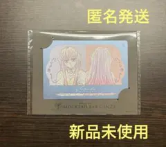 【新品未使用】鬼滅の刃 モクテル メタルカード第二弾 時透無一郎