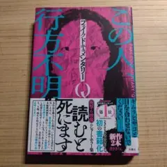 B.B様 リクエスト 2点 まとめ商品