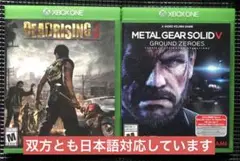 DEADRISING3とMGS V GROUND ZEROES