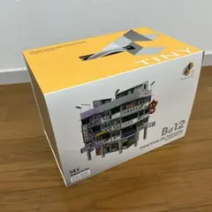 genter様 リクエスト 2点 まとめ商品