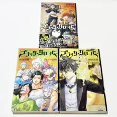 ブラッククローバー 1巻～38巻 全巻セット 田畠裕基 - メルカリ