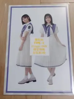 櫻坂46 自業自得 HMV特典生写真3枚セットTYPE-C