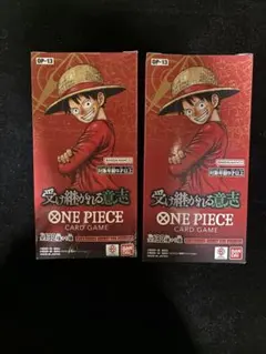 【未開封テープ付き】ONE PIECE カードゲーム 受け継がれる意志 2BOX