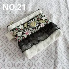 [NO.21]インド刺繍リボン✖︎キャンパス生地ポーチ ティッシュポケット付き